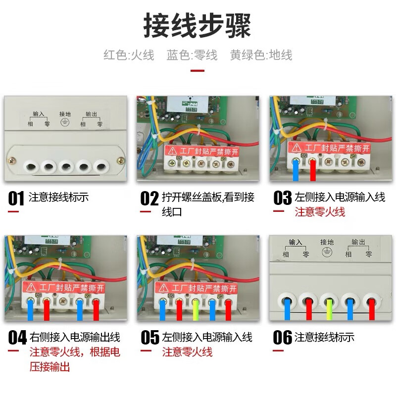 Chint TM Chint voltage regulator ultra-low voltage small air conditioner refrigerator computer 220v fully automatic household high power 1.5 TM-0.5