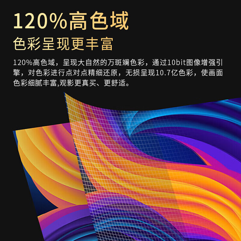 Bincai Ace Top 10 TVs New Borderless 8K LCD TV Ultra HD Anti-Blue Light Intelligent Eye Protection Network Living Room Home Wireless Projection Voice TV 130-inch 26-year flagship version 8K ultra-clear smart screen TV 2026 flagship version 16+512+ free on-site installation + lifetime membership