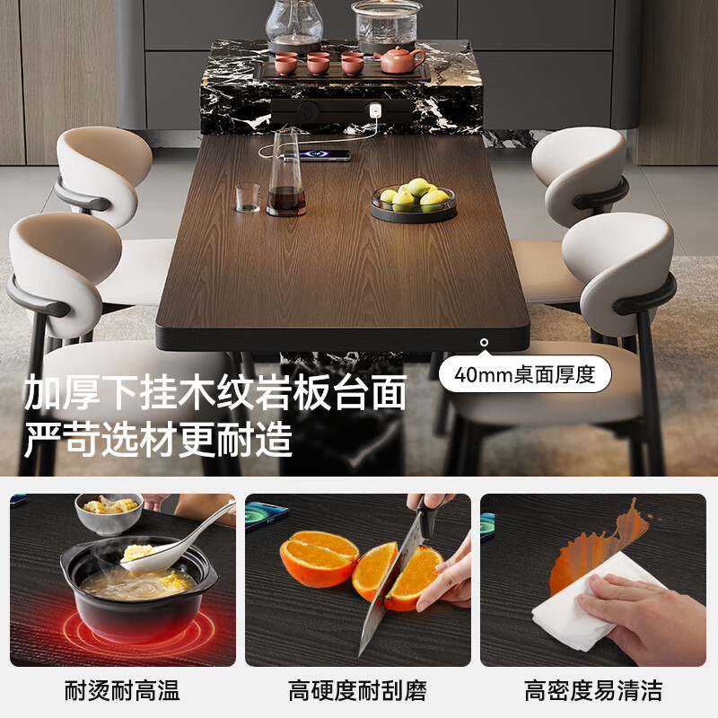 Shangmo island table rock slab dining table integrated retractable dining table JC008 hanging down 2 meters (track-no furnace) table + 6 horn chairs