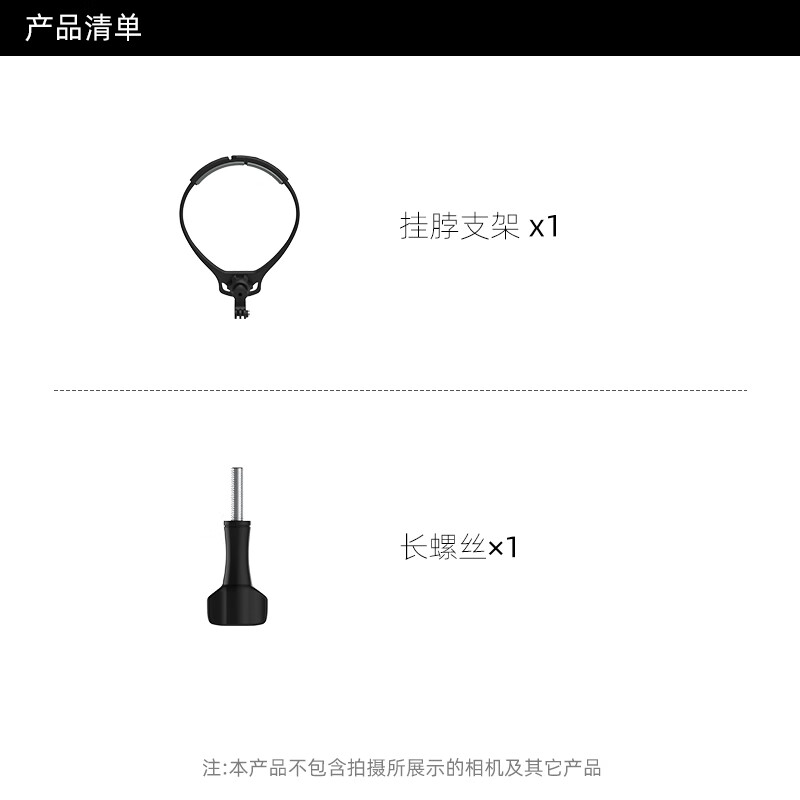 SUREWO body accessories are suitable for DJI DJI Action6/5Pro/4 storage bag 40 meters waterproof shell tempered film lens cover magnetic quick release adapter protection box accessories adjustable hanging neck bracket