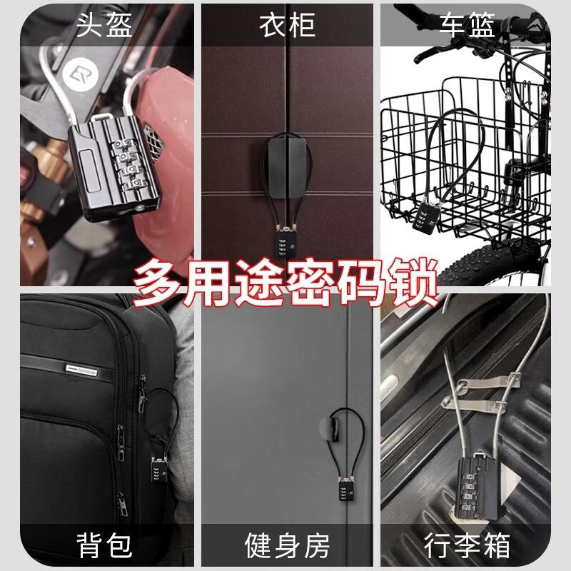 Baige small combination lock padlock suitcase bag lock backpack password padlock steel cable locker lock black CW135962