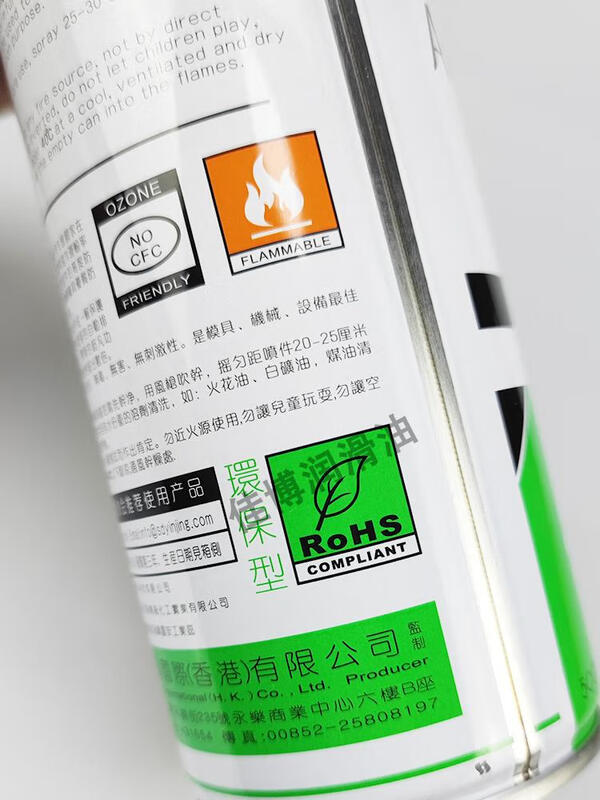 Aodilong long-lasting rust inhibitor NT-04 green mold anti-rust oil NT-06 white environmentally friendly anti-rust spray NT-05 transparent rust inhibitor