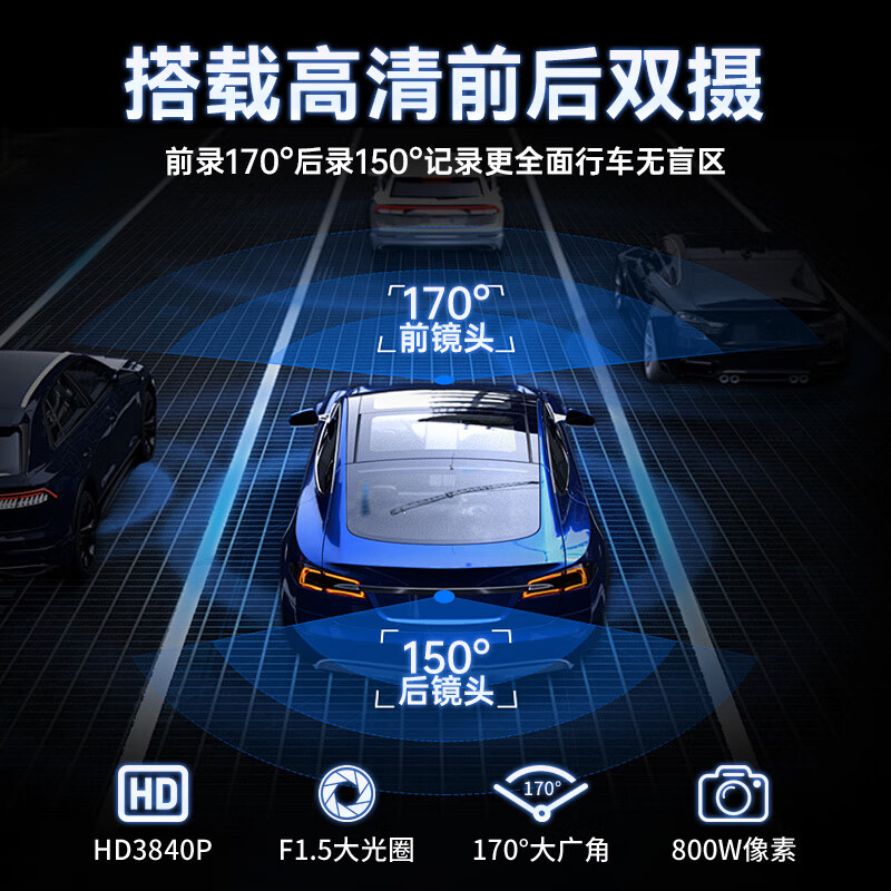 Dachang Lanyue Chery driving recorder HD cable-free Tiggo 8pro7plus5x3 Arrizo 9l Fengyun t9a8t10