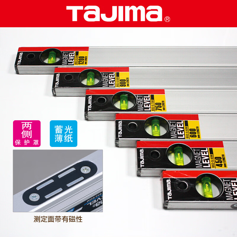 Tajima spirit level high-precision leveling ruler aluminum alloy mini small measurement home inspection tool 30 cm_Lightweight_BX2-S30