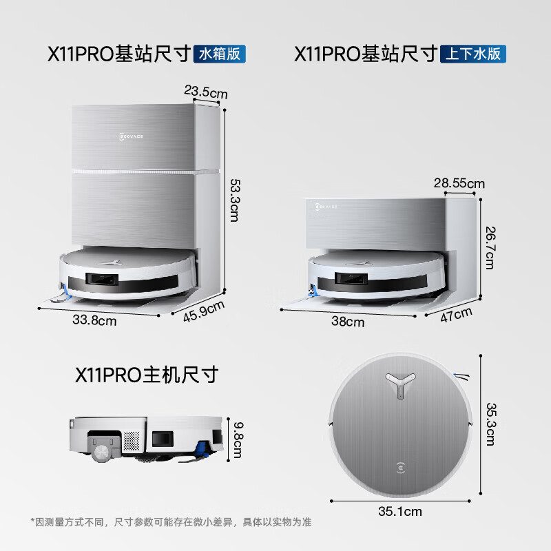 Ecovacs Consult customer service to enjoy the lowest price Ecovos X11PRO roller floor scrubber x11pro sweeping and mopping all-in-one automatic cleaning smart home sweeping robot National subsidy