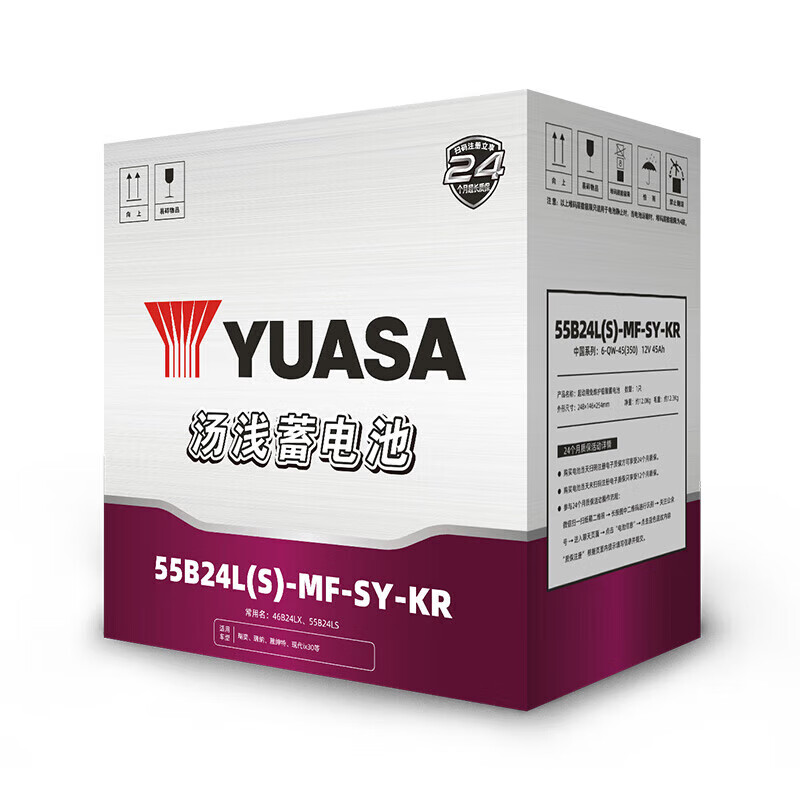 Yuasa car battery Jingdong car maintenance 12v lead-acid maintenance-free battery door-to-door installation trade-in 55B24L(S)-MF-SY-KR Rui Yi Ruina Accent