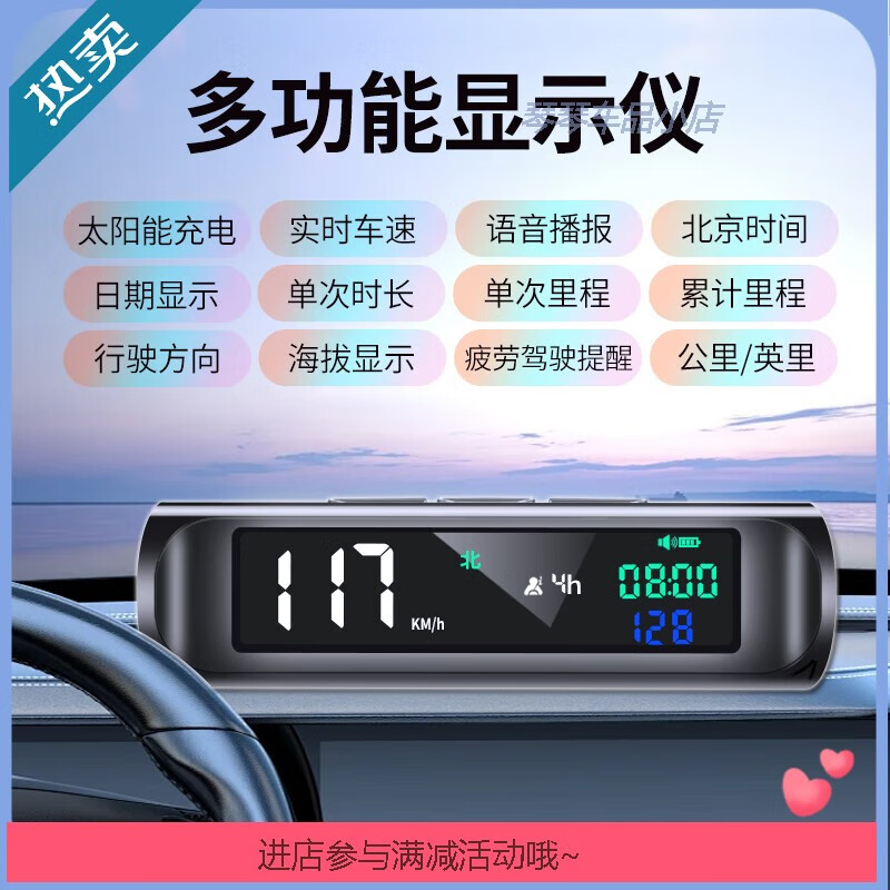 2025 New Electronic Dog Driving Safety Warning Instrument Speed ​​Measuring Beidou HUD YM91 Solar Warning Instrument