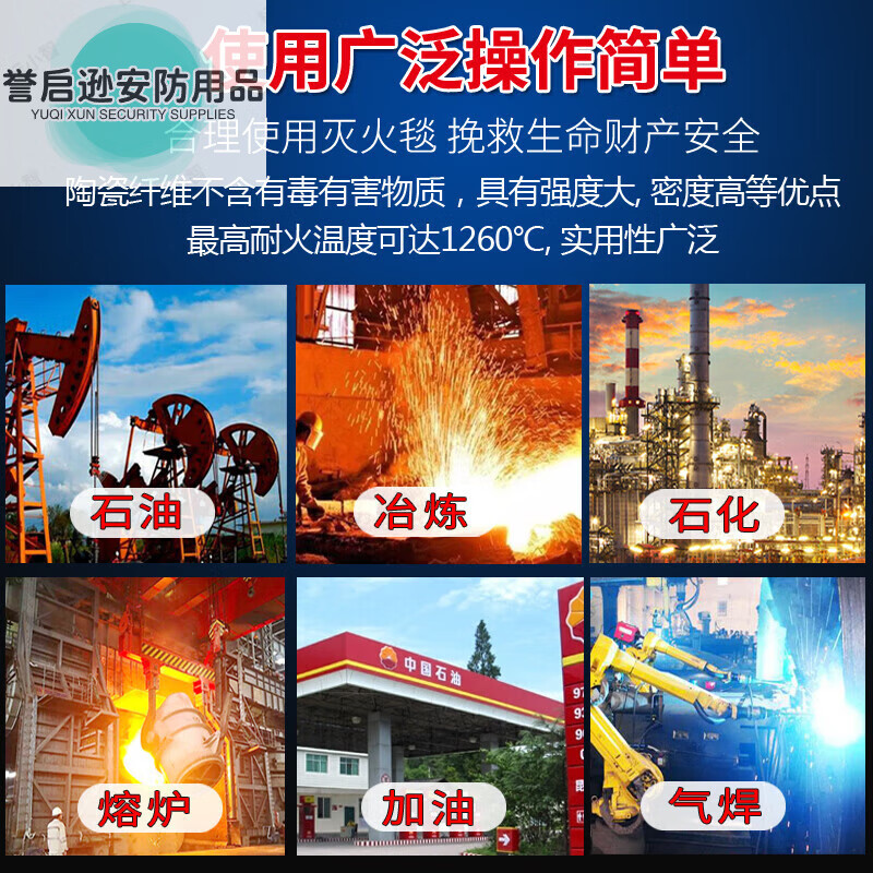 Asbestos quilt fire-extinguishing blanket 1.5*1.5m gas station special double-layer fire certified welding blanket ceramic fire blanket ceramic fire-extinguishing blanket 1.2*1.2m national standard model