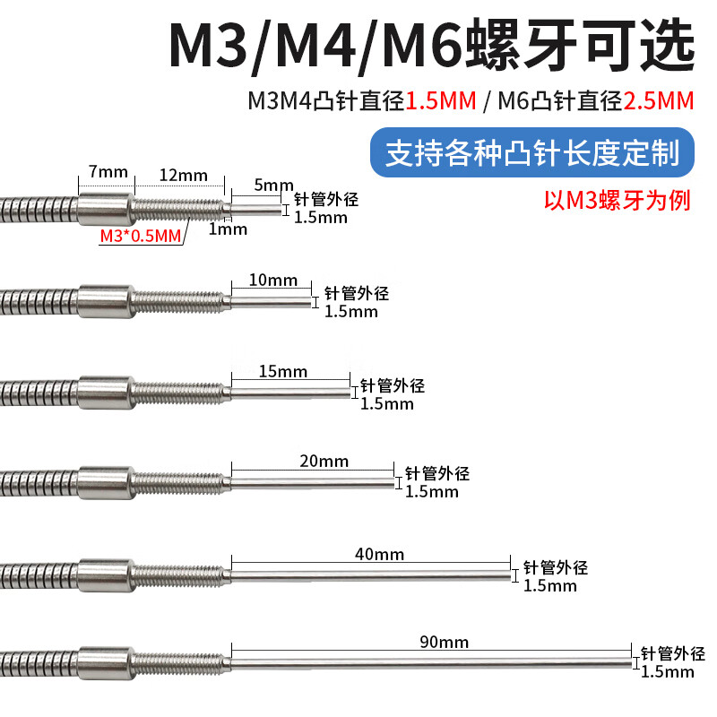 Yue Changsheng m3m4m6 metal sheathed optical fiber sensor amplifier through-beam diffuse reflection 5-90MM extended needle probe customization SDS-3X10H/90MM