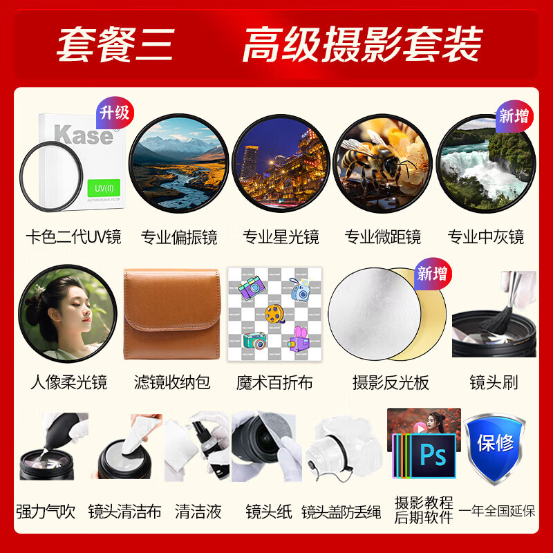 Canon RF full-frame professional mirrorless fixed-focus lens suitable for R3 R5 second generation R5 R6 R6 second generation R7 R8 R10 R50 RP R100 wide-angle portrait macro lens RF16mm F2.8 STM official standard JD.com multi-warehouse delivery ~ fast next day delivery