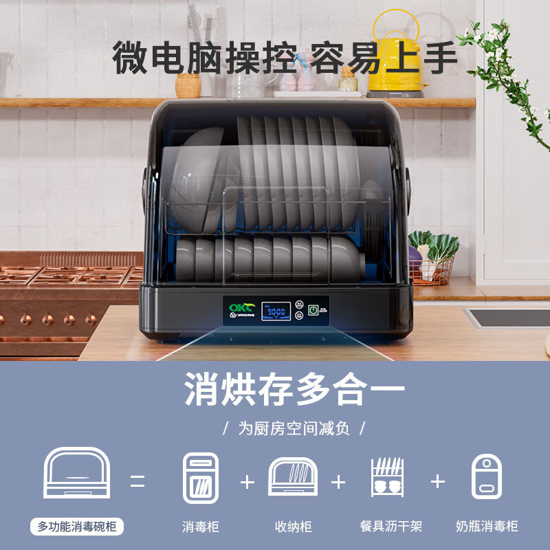 Disinfection cabinet bowl rack bowl and chopsticks storage box with lid kitchen multi-functional storage rack stainless steel multi-layer drain rack 80L super large capacity double door to enlarge the bowl