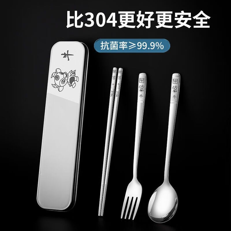 Zwilling 316L stainless steel chopsticks and spoon set three-piece set single portable cutlery box student storage horse three-piece mesh bag