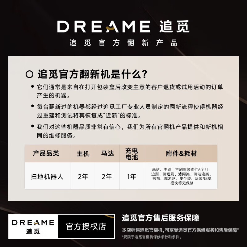 Chuimi s50pro sweeping robot, ultra-thin washing, sweeping and drying all-in-one, fully automatic cleaning, automatic water loading and unloading, household floor scrubber, official turnover machine, Chuimi S50pro water tank version, Class B - light trial