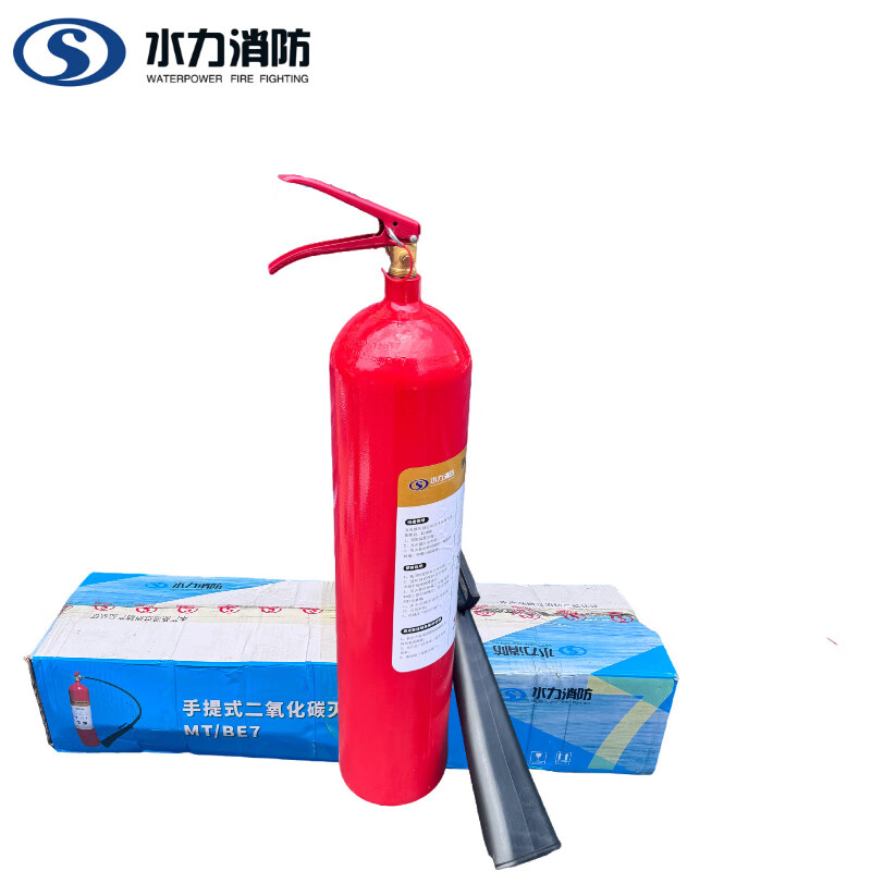 Hydraulic portable carbon dioxide fire extinguisher 7kg MT/BE7