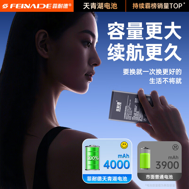 Fined is suitable for ViVO S9 mobile phone battery replacement B-P9 large capacity enhanced version 4000mAh replacement with new installation kit.