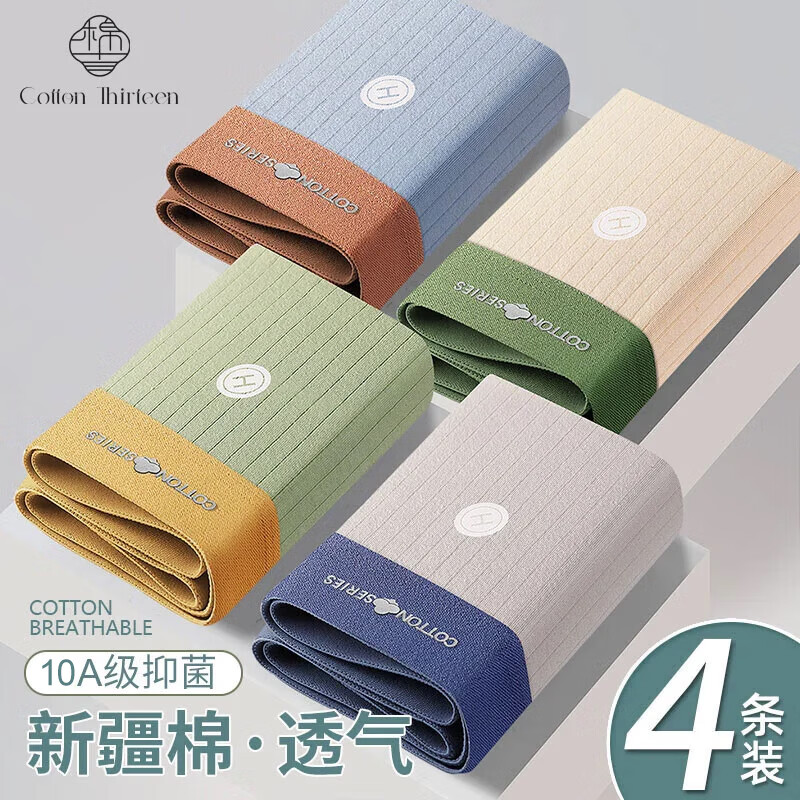 Cotton Thirteen Men's Underwear Men's Pure Cotton Boxer Briefs Boys Teenagers Breathable Seamless Large Size Loose Boxer Shorts