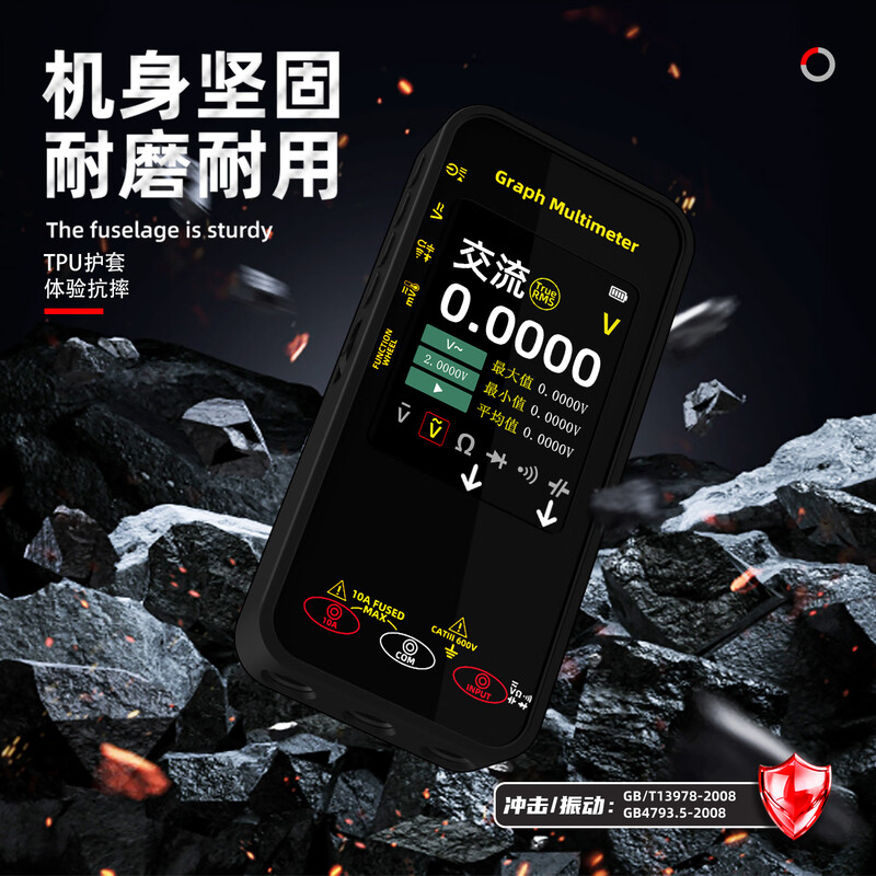 BSIDES500 graphic recording multimeter digital high-precision fully intelligent anti-burn electrician multifunctional multimeter S500 dual-mode graphic recording flat-panel multimeter