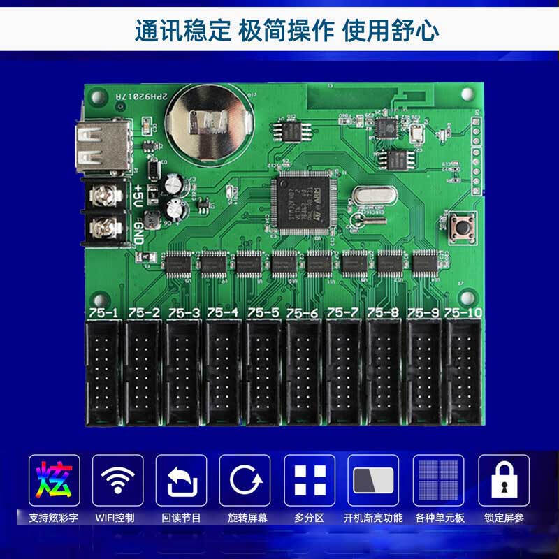 Ruihexin RHX8-Q8B Q10 door head full-color LED display bar screen control card Android Apple mobile phone WIFI RHX8-Q10