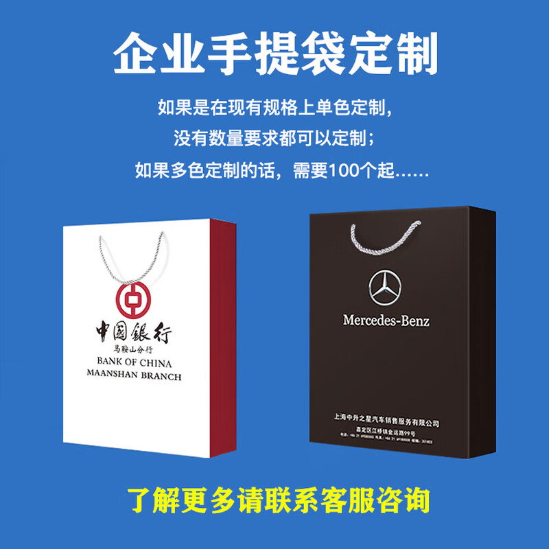 Hongdi dark blue gift bag handbag kraft paper bag gift bag tobacco and tea packaging bag business gift bag vertical small size 14*6.5*16cm 5 pieces