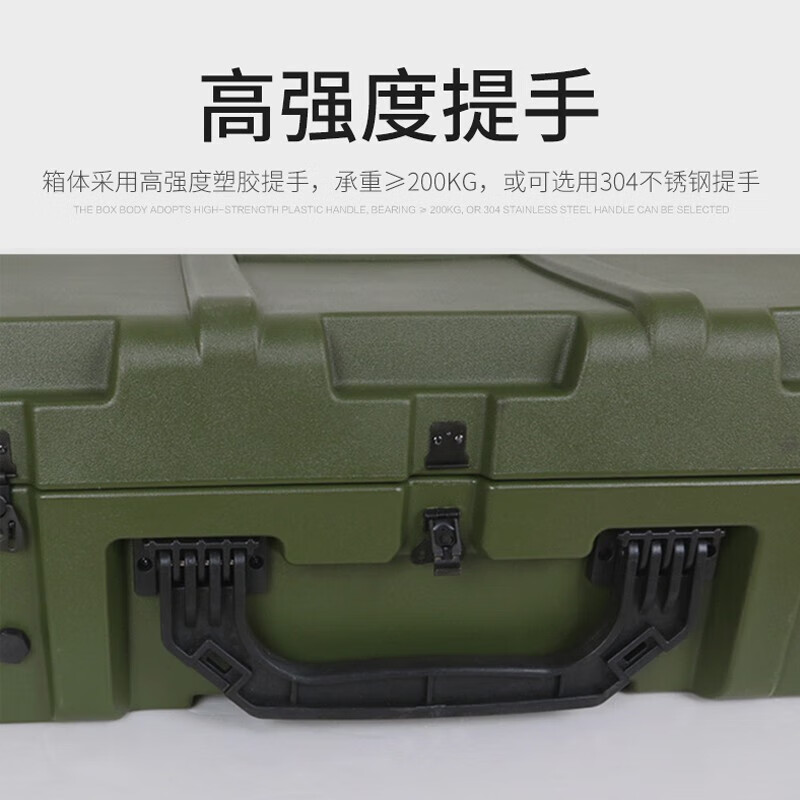 Rongjiang rotational molding box supply box equipment box instrument box airdrop equipment box empty box 950*600*500mm