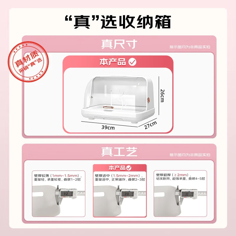 Denbigh baby bottle storage box drain rack baby tableware dust-proof storage rack baby food supplement tool storage cabinet