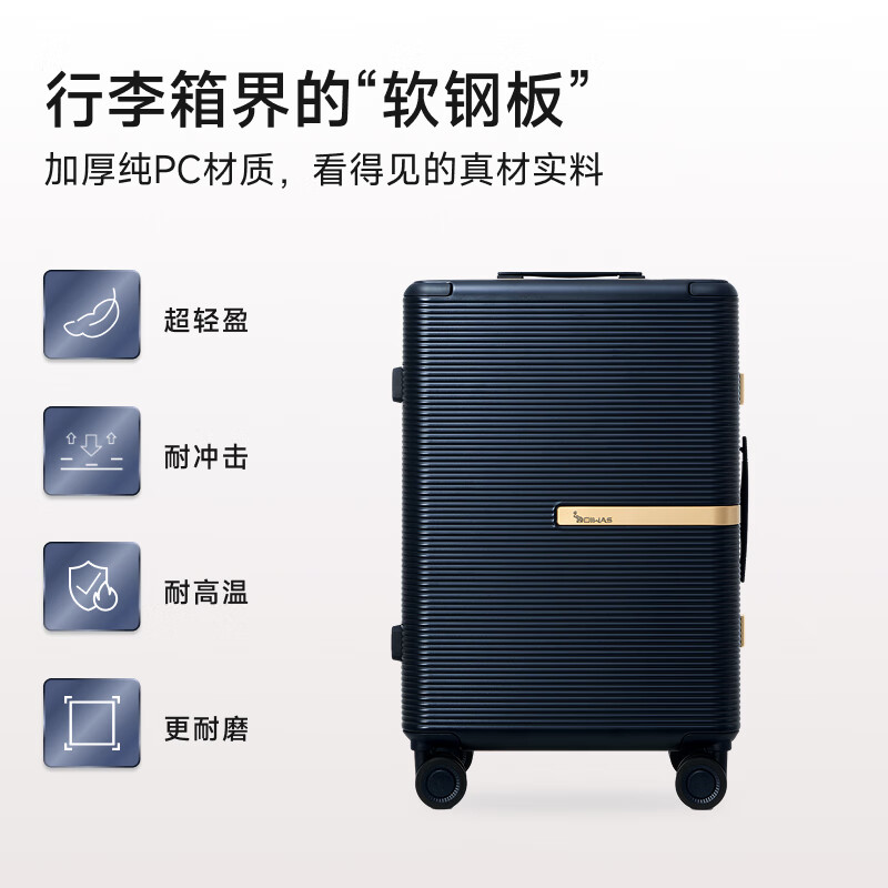 Aivas small gold box 24-inch suitcase women's trolley case men's large-capacity suitcase checked box fashionable aluminum frame box blue