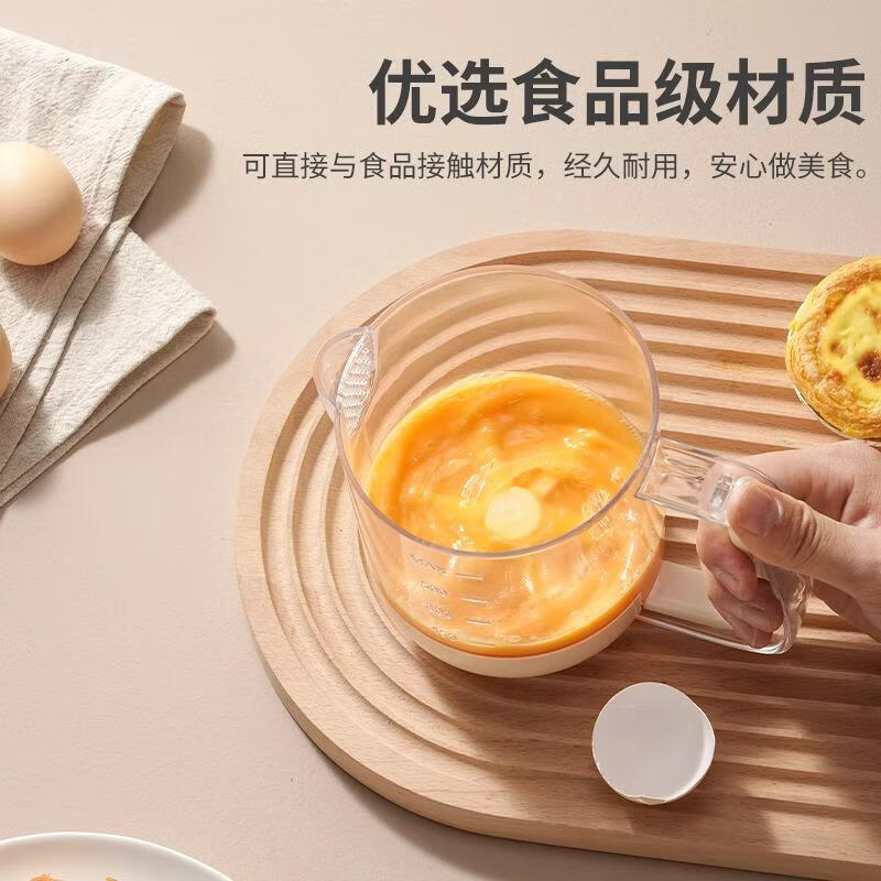 Jingsheng egg liquid filter measuring cup stirring egg cup egg beating bowl manual semi-automatic baking cream whipping multi-function stirring egg cup off-white semi-automatic spring press