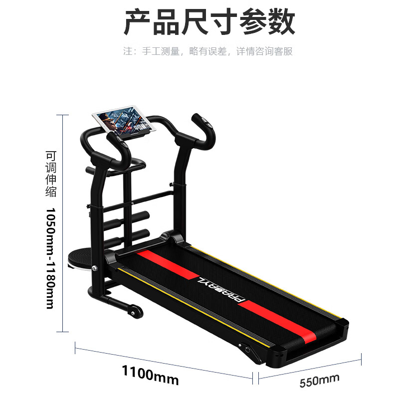 MI Xiaomijiao Treadmill Home Small Foldable Home Model Mechanical Unpowered Indoor Multi-Function Home Silent Fitness Flagship Black Multi-Function + Twist Disk + Tablet 3