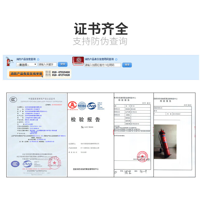 Trolley-type carbon dioxide fire extinguisher 10/20/30/40kg alloy steel factory warehouse fire-fighting equipment 20KG trolley-type carbon dioxide fire extinguisher (alloy steel)
