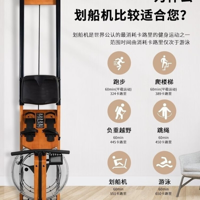 MI Xiaomi Pepper Water Resistance Rowing Machine Commercial Intelligent Fitness Solid Wood Double-rail Folding Household Foldable Oak Light Walnut Color Folding + App Electronic Watch + Gift