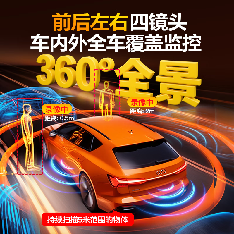 MENGXUAN driving recorder 360-degree panoramic 4k high-definition without blind spots 24-hour parking monitoring front and rear dual recording sentry mode front, left, and rear panoramic four-recording WiFi interconnection + 64G streaming media rearview mirror reversing image vehicle-mounted car camera plug-in-free wiring to prevent scratching