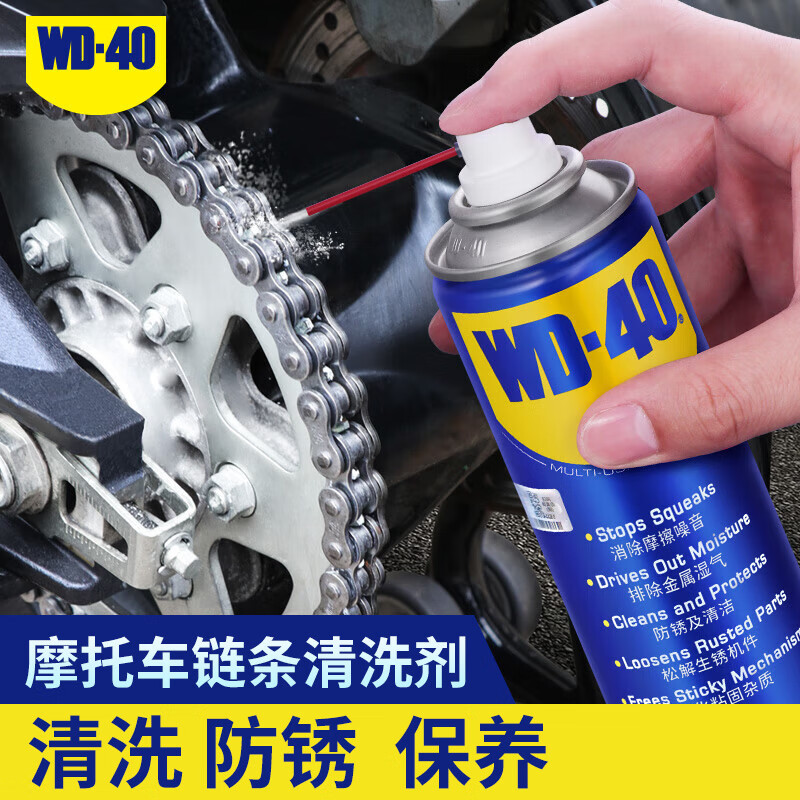 WD-40 motorcycle chain cleaner wd40 imitation racing cruise rust removal cleaning oil dehumidification powerful decontamination spray 500ml