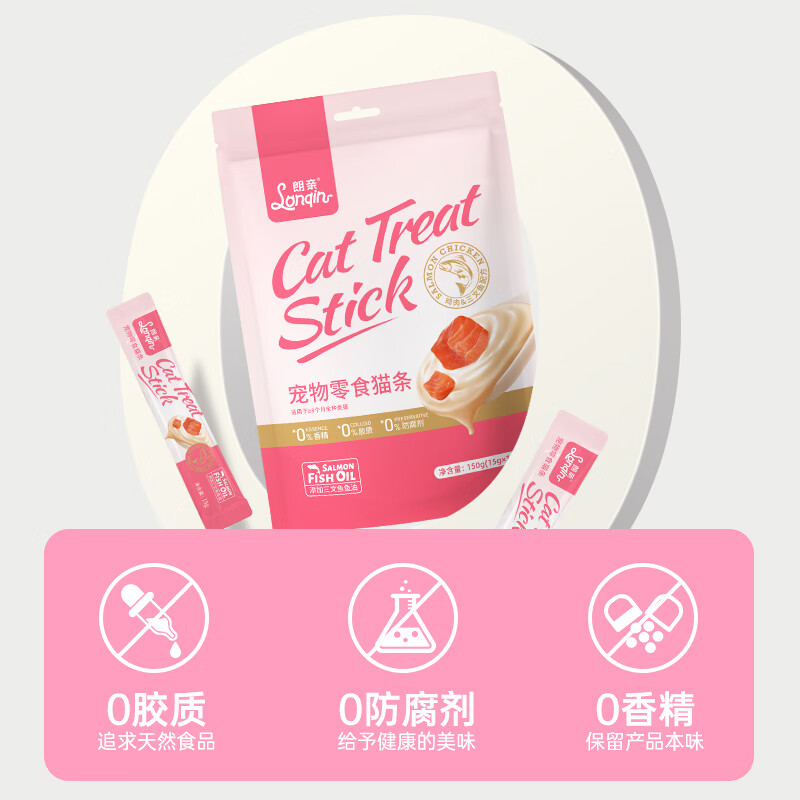 Langqin cat snacks cat strips 15g*10 pieces 0 gel 0 preservative chicken salmon flavor adult cat hydrating meat puree wet food