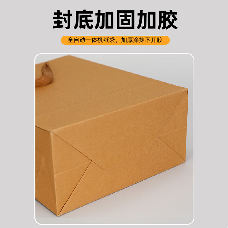 Zhaoshen kraft paper bag handbag thickened packaging bag paper bag large horizontal thickened 43*14*32cm 5 pieces Jingcangfa