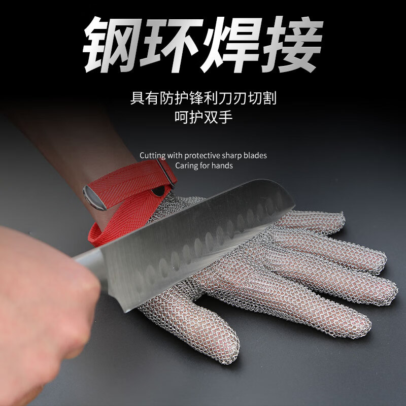 ZH anti-cutting gloves steel ring gloves anti-cutting iron gloves wear-resistant slaughtering cutting bed stainless steel metal gloves 316L l