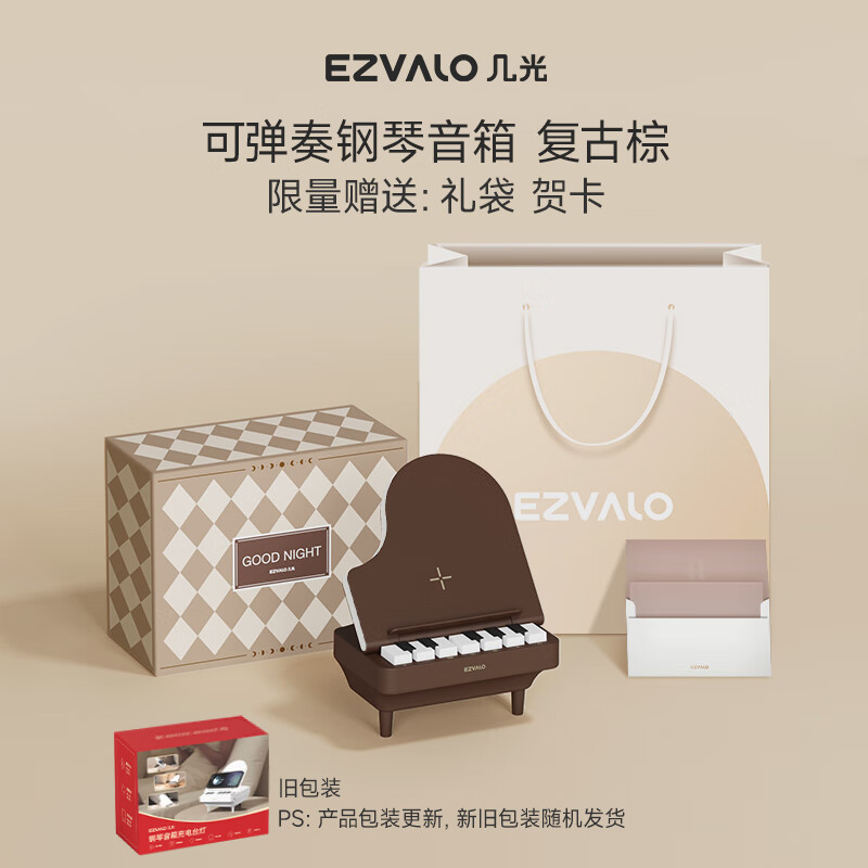 Jiguang Bluetooth Speaker Piano Lamp Wireless Charging Night Light Ambience Lamp Desktop Multi-Function Music Table Lamp Men and Women Niche High-end Creative and Practical Birthday and New Year Gifts