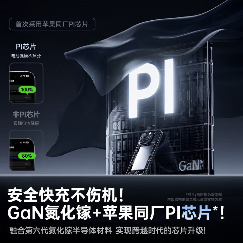 Ruiyang adapts to Apple 17 charging cable 45W fast charging set iPhone16Plus/promax/15Air original dual type-c mobile phone charger genuine charging head data cable original genuine dual C port丨60W braided fast charging cable 1.0 meters