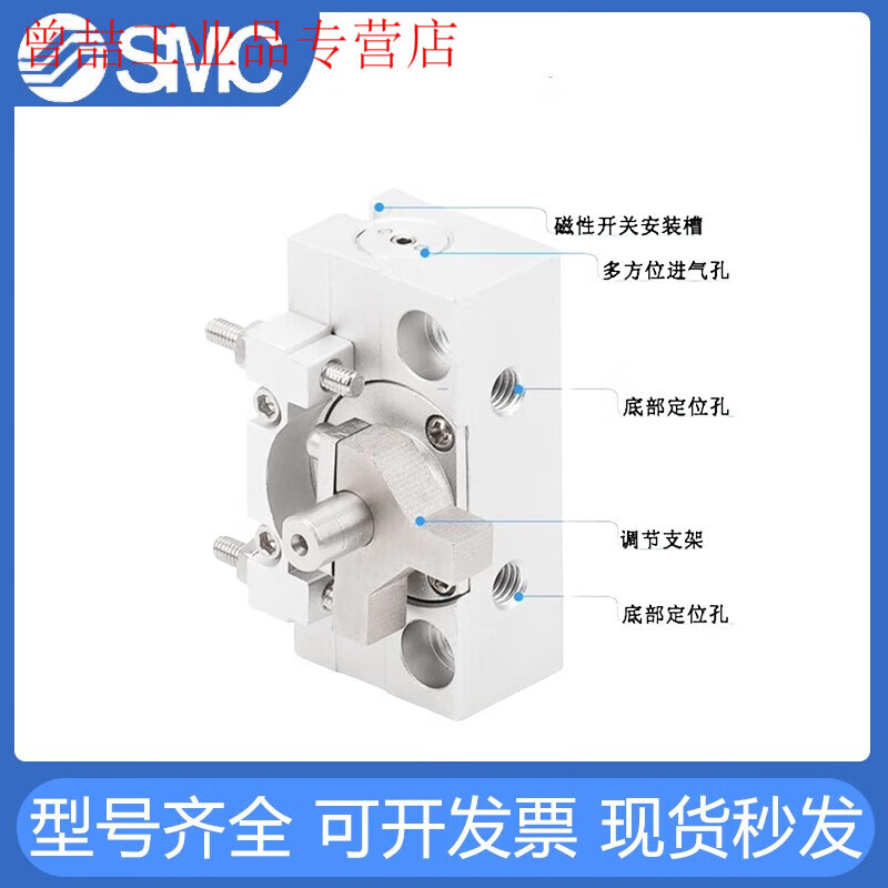 SMC miniature rotary swing cylinder CRJB05-90CRJU05-180CRJB01-90CRJB CRJB1-90