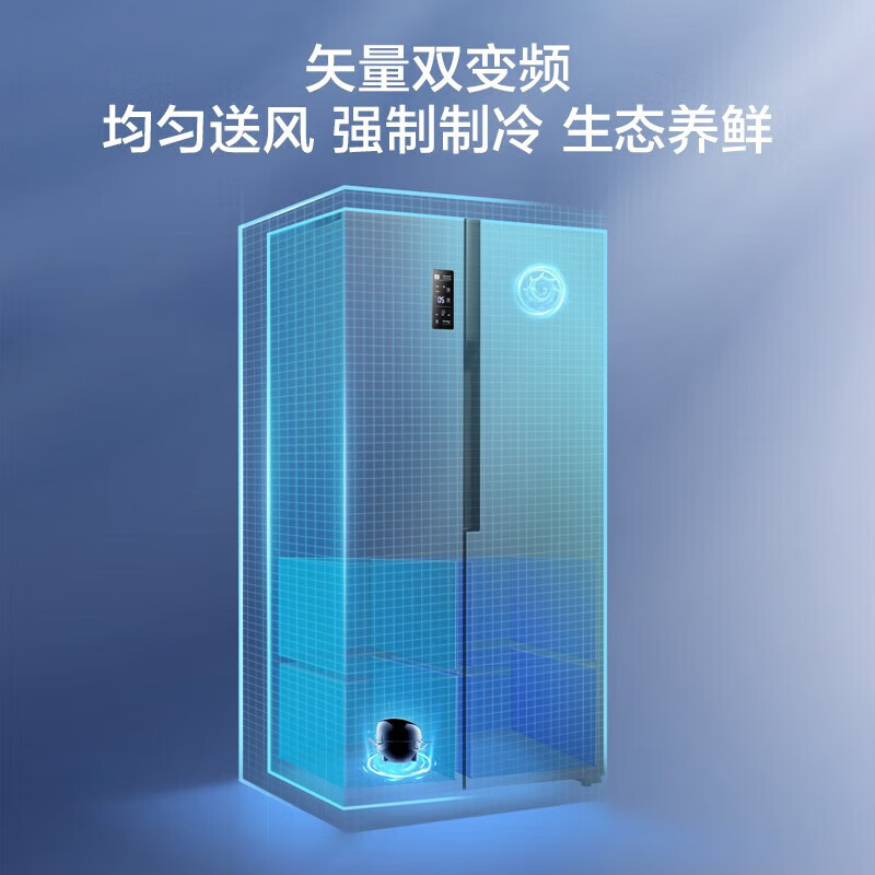 Rongsheng 637/608 liter double-door side-by-side refrigerator, one-stage variable frequency air-cooling, frost-free, large capacity, slim and embeddable, clean taste, large freezing power, national subsidy BCD-608WD18HP