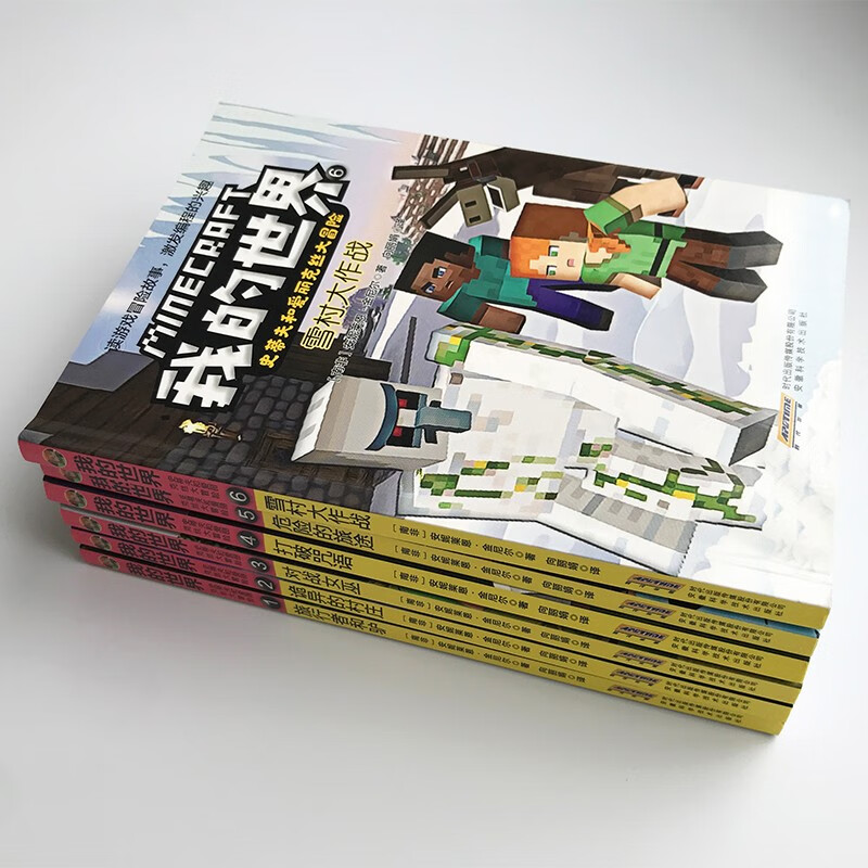The first volume of the Adventures of Minecraft Steve and Alex series, a complete set of 6 authentic books, is a Minecraft comic book, children's logical thinking training educational story book, world adventure story survival guide, game picture book to enhance children's interest in programming, 6-12 year old children's book, a must-read extracurricular reading list for primary school students in grades 4, 5 and 6.