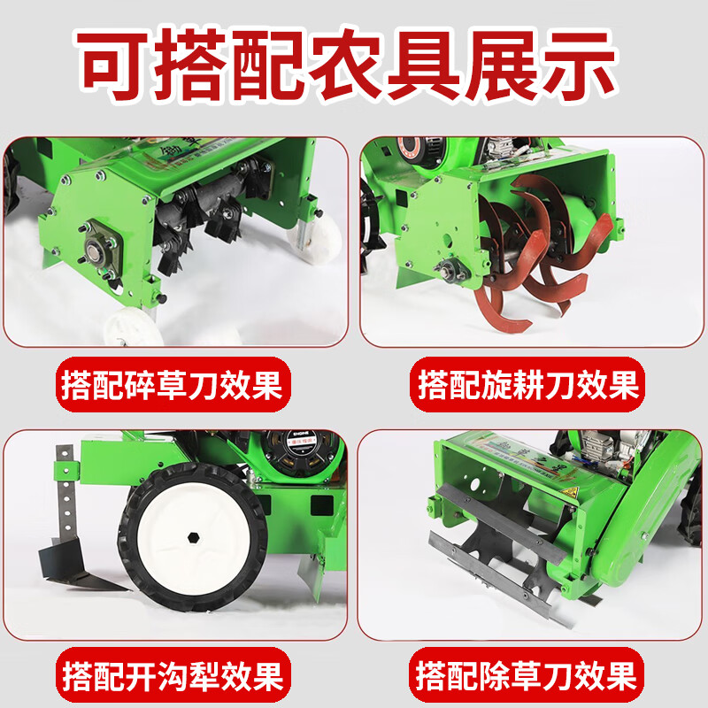 Cottage new four-wheel drive diesel weeder, gasoline, soil loosening, ditching, rotary tillage, weeding artifact, grass breaking machine, micro-tillage, Chongqing gasoline two-wheel drive, hand-operated machine, 50 blades wide, 40 blades, weeding wheel + furrowing plow
