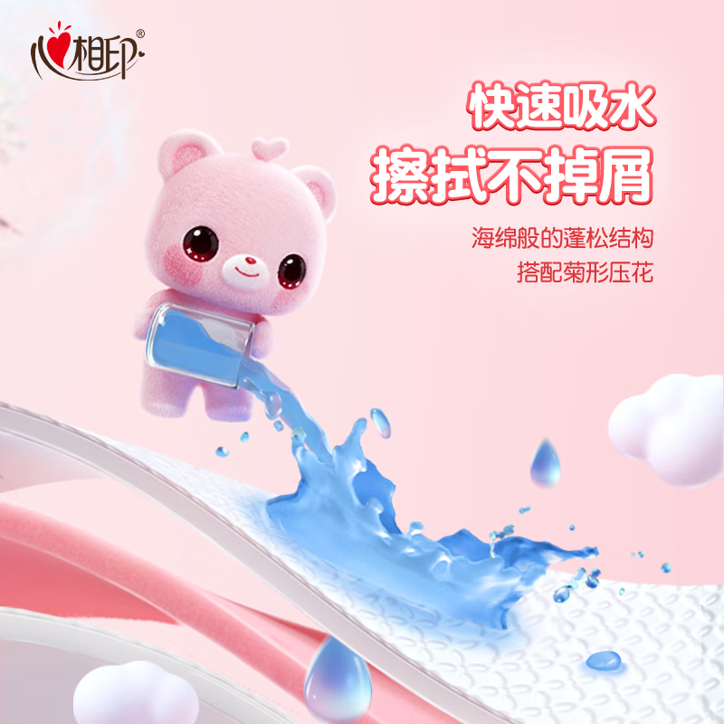 Xinxiangyin baby tissue paper 3 layers 120 sheets