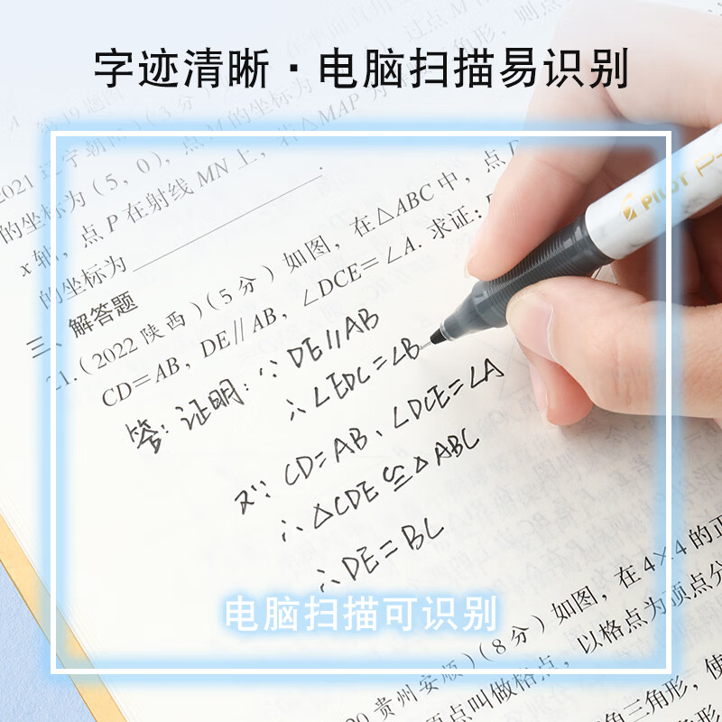 PILOT P500 Gold Label Red Pen Gel Pen 0.5 Signature Pen Business Red Straight Liquid Rollerball Pen Student Exam Question Writing Pen High-Looking Stationery Set 3 Pieces