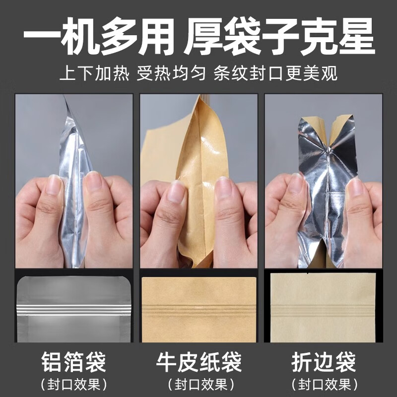 Blueberry blueberry hand clamp sealing machine commercial small packaging machine plastic aluminum foil kraft paper packaging bag plastic sealing machine hand heat sealing machine FKR-400 (anti-scalding type) can be customized