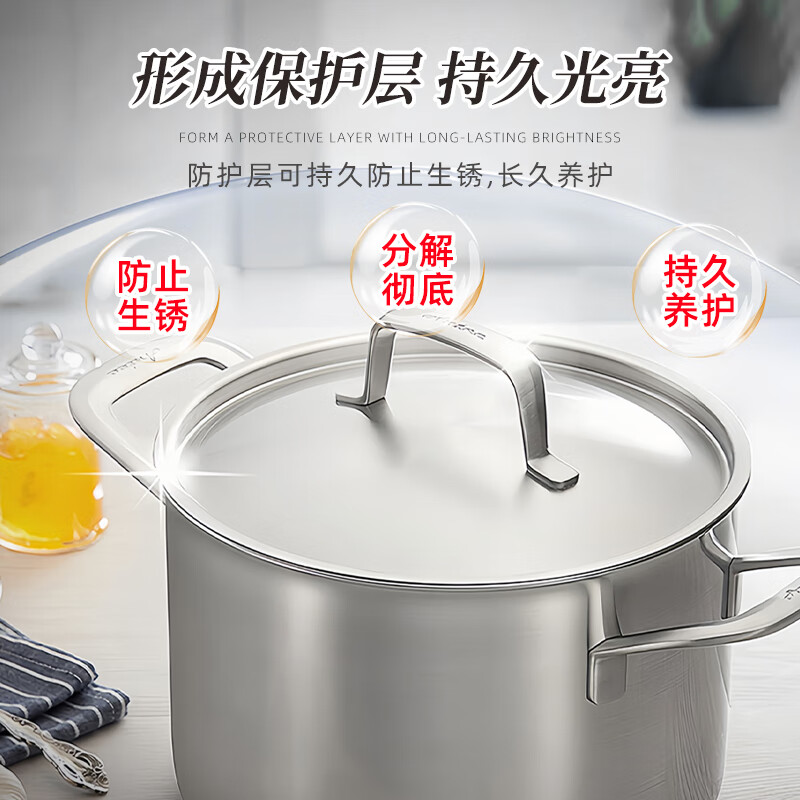 Oakwood pot bottom black scale cleaner stainless steel black burnt scale and rust cleaning agent powerful decontamination 300ml