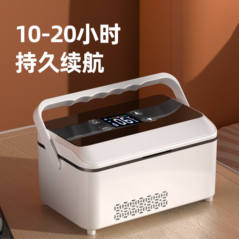 Coolbao Insulin Refrigerator Box Portable Travel Charging Refrigeration Small Refrigerator Car Home Dual-Purpose Medicine Refrigerator Thermostat Upgraded Touch Single Battery 10 Hours of Battery Life