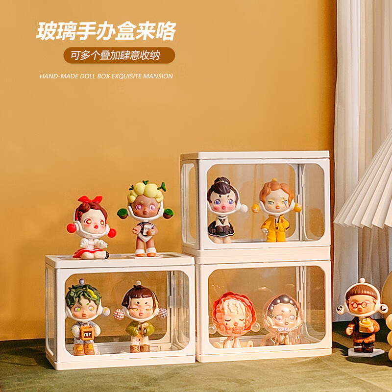 OMANTI blind box hand-held storage box glass storage display stand transparent dust-proof doll ornaments Bubble Mart display cabinet