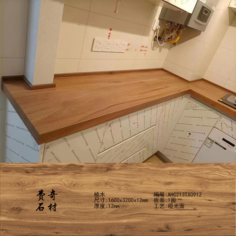 Miaopule high-end imported log style kitchen countertop cabinets customized wood grain slate table slate plate imitation island table log color slate 800x2600x15mm