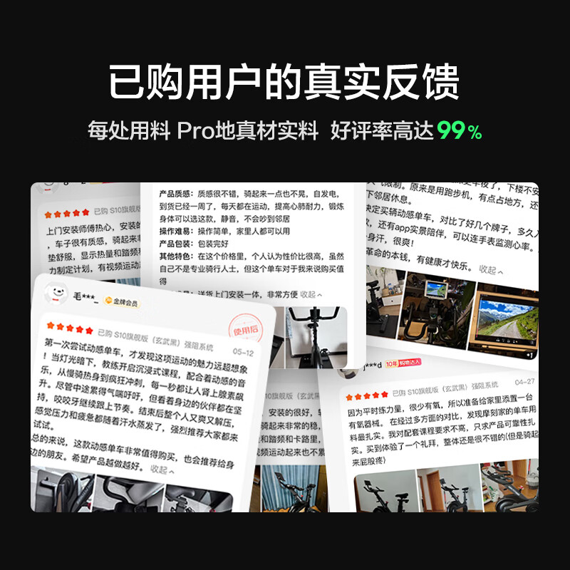 MOKFITNESSMOK (Mok)-S10 spinning bicycle home gym smart magnetic control professional weight loss exercise equipment silent S10Ultra (Xuanwu Black)