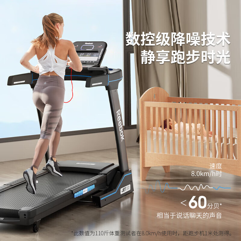 Reebok (RUIBUOK) treadmill home aerobic climbing shock absorption multi-functional gym indoor sports equipment jet300 black 5